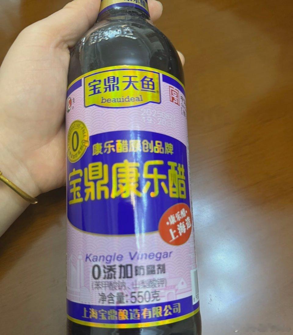 没有它，我饺子馄饨真吃不下，台州第一醋…宝鼎康乐，味道非常的牛[馋嘴] ​​​