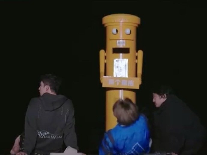 王鹤棣王传君武大靖熬夜看星星王鹤棣王传君武大靖把客栈生活过成了理想模样，看星都这