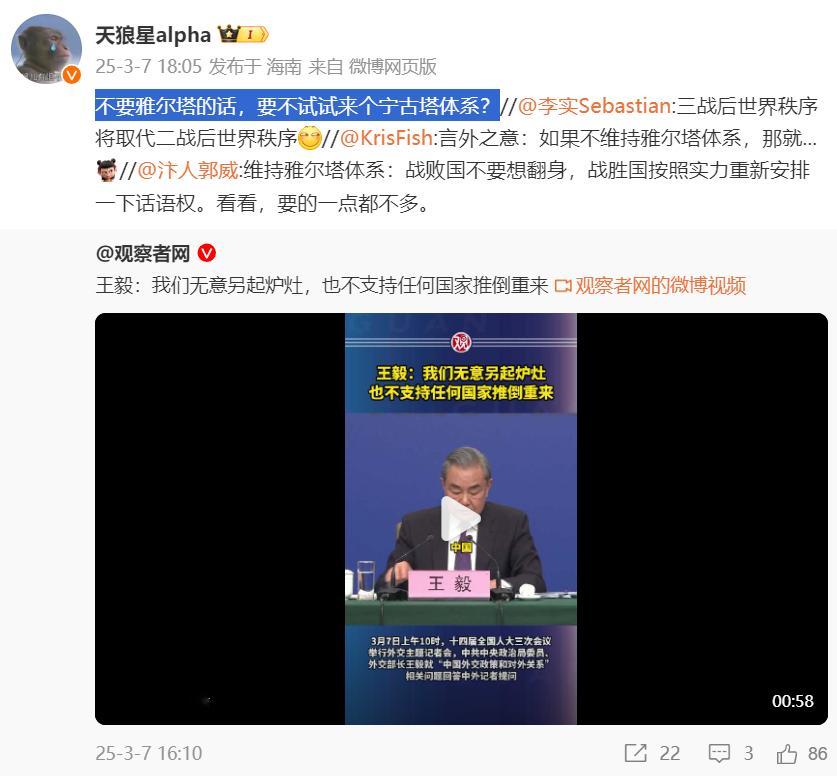 不要雅尔塔的话，要不试试来个宁古塔体系？ ​​​