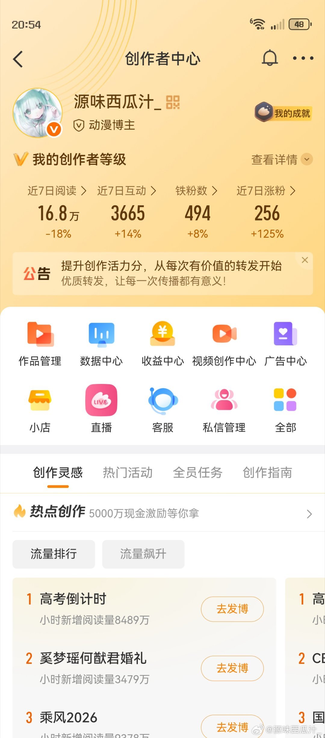 OK 了解