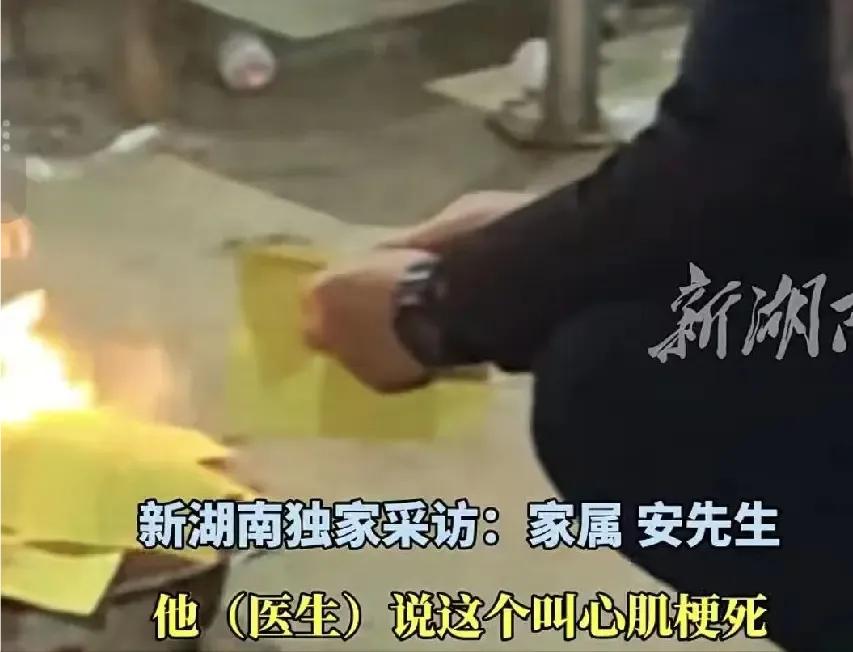 “泪目”！贵州，一44岁女子春节返厂途中，突发心梗不幸离世。让人万万没想到的是，