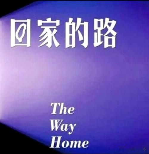 中美峰会后，民进党当局还在做白日梦，国民党一些人还在坐井观天，台湾民众很着急。