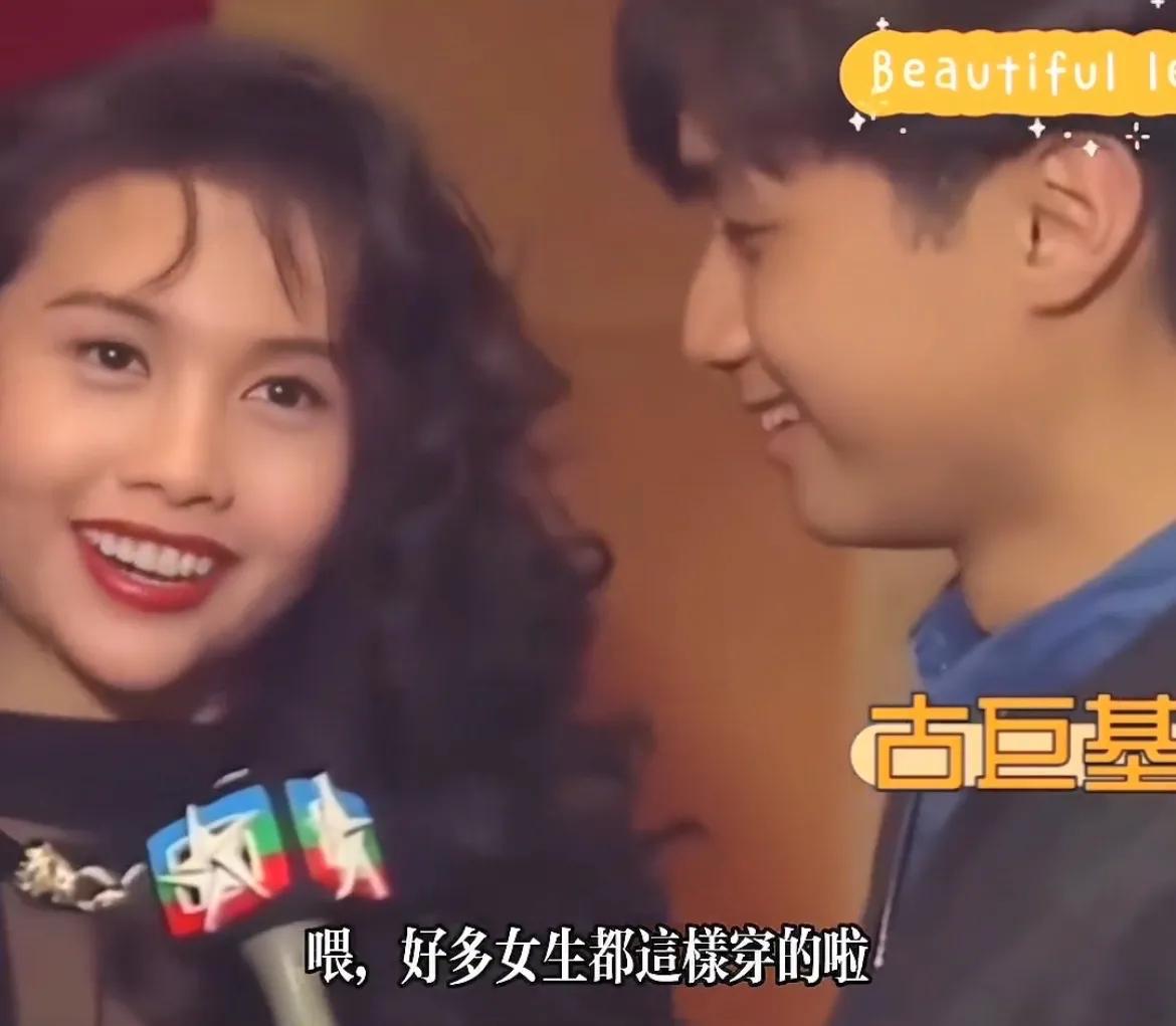 早期邱淑贞在舞台上穿了一套透视装
古巨基说：“你穿得很透视，很性感”
邱淑贞回应