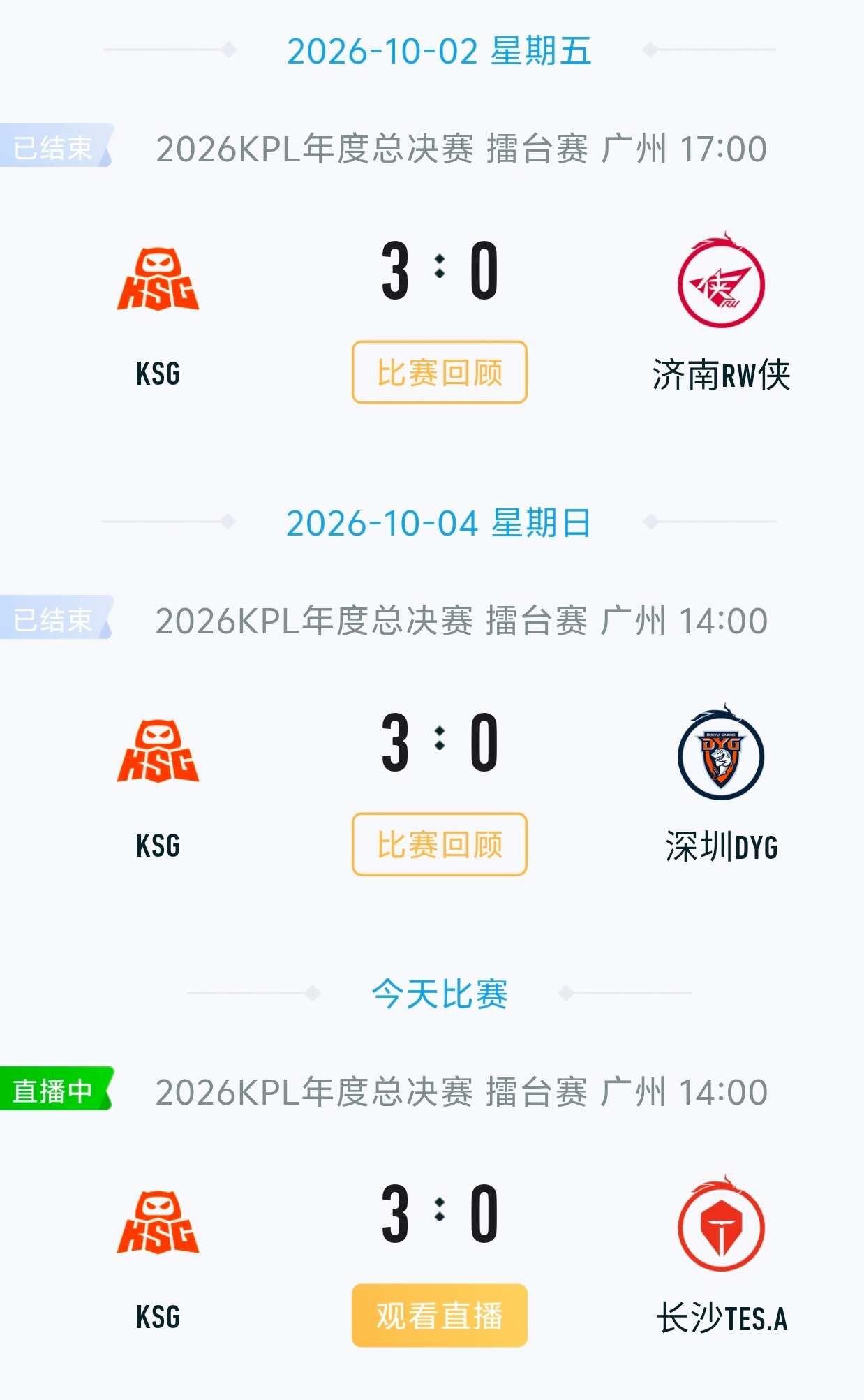 这样的比赛不烧心
kpl