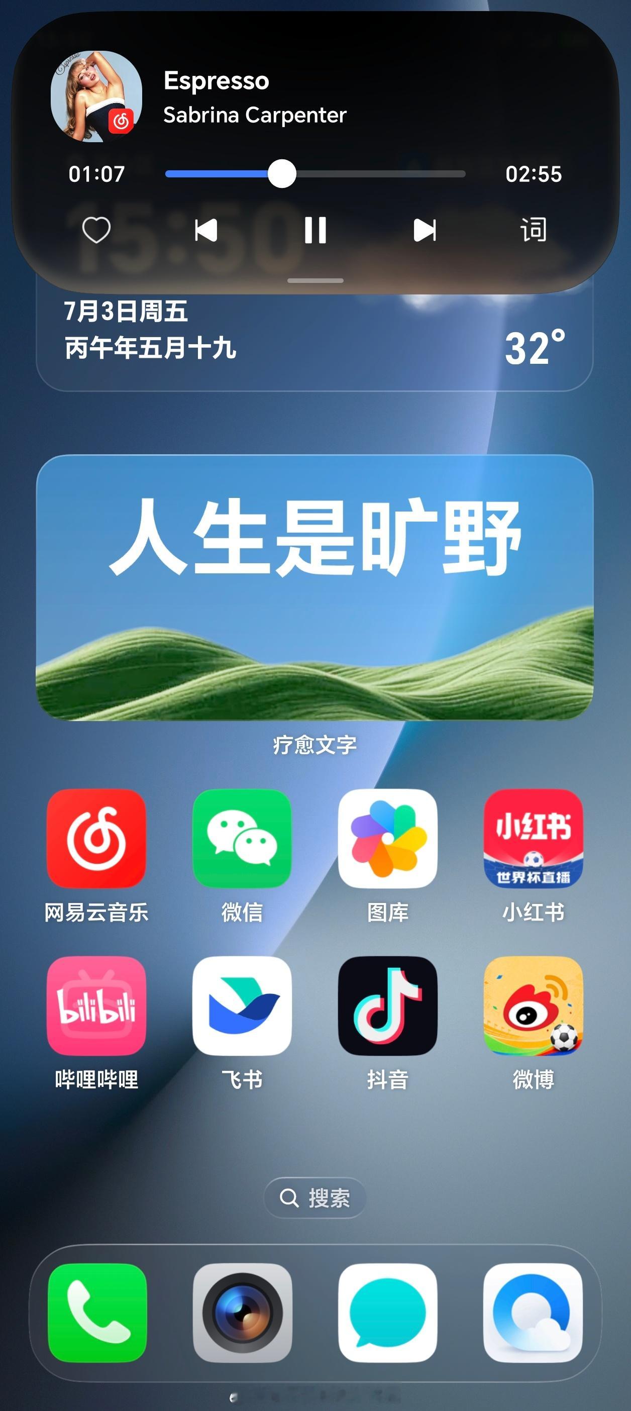 给大家看下荣耀MagicOS 11和MagicOS 10播放音频时候的效果对比，