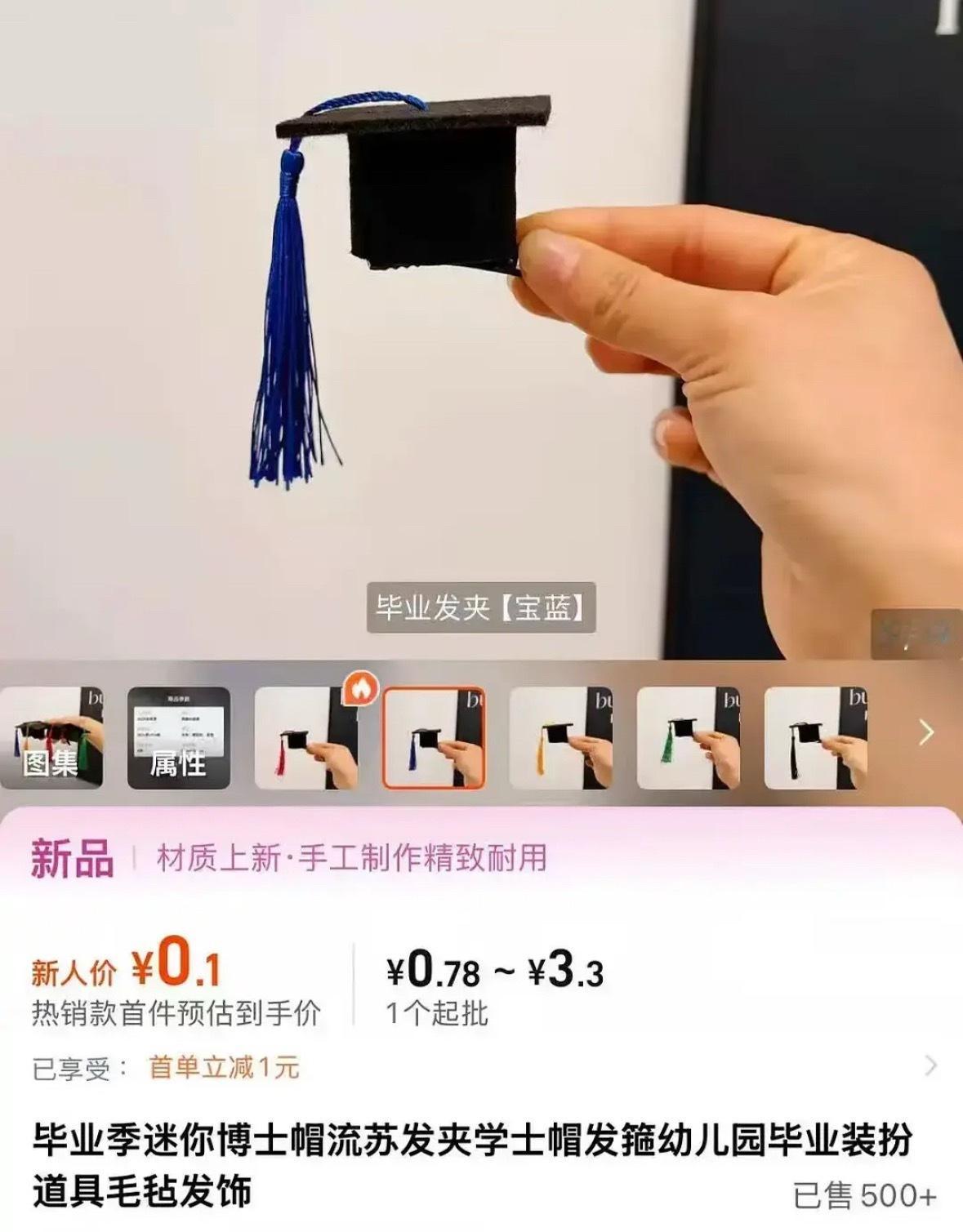 smtr25的澳门入场礼单价为0.1元 