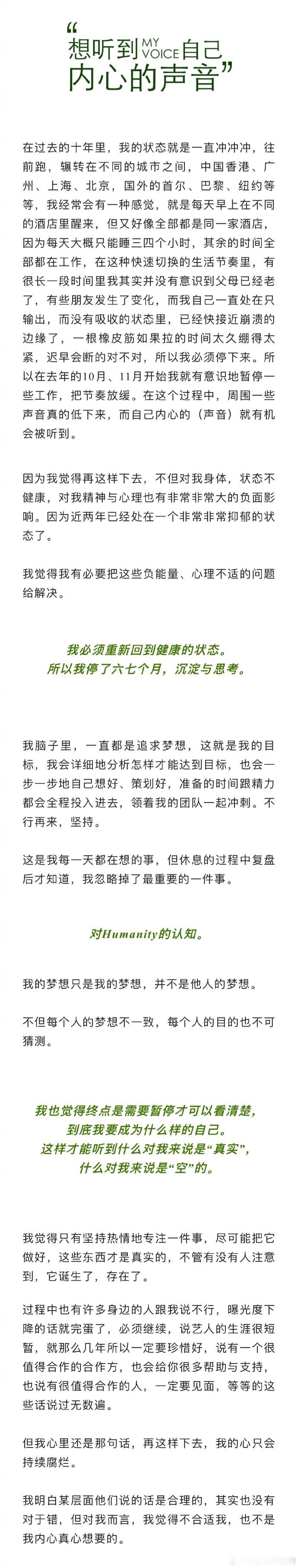 #王嘉尔自曝很少有真心朋友# 王嘉尔在真心朋友稀缺的情况下，依然为《MAGIC 