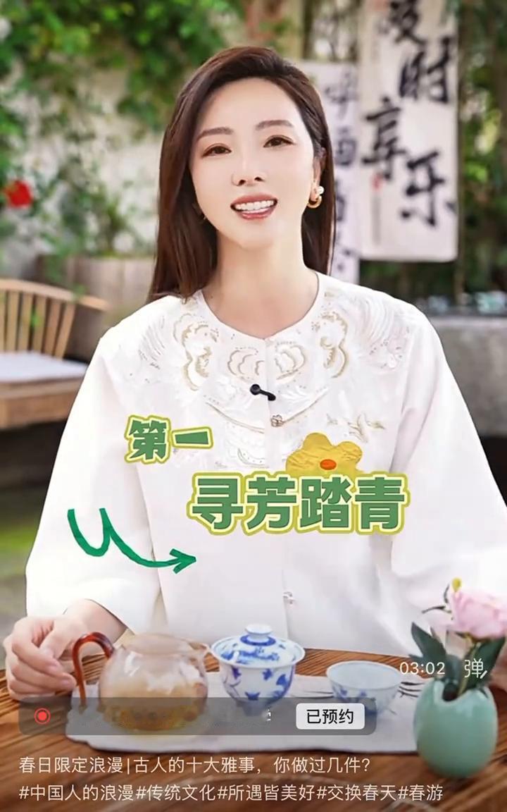 快来看，春光明媚，真的是应了那句：诗家清景在新春，绿柳才黄半未匀。来看看古人春天