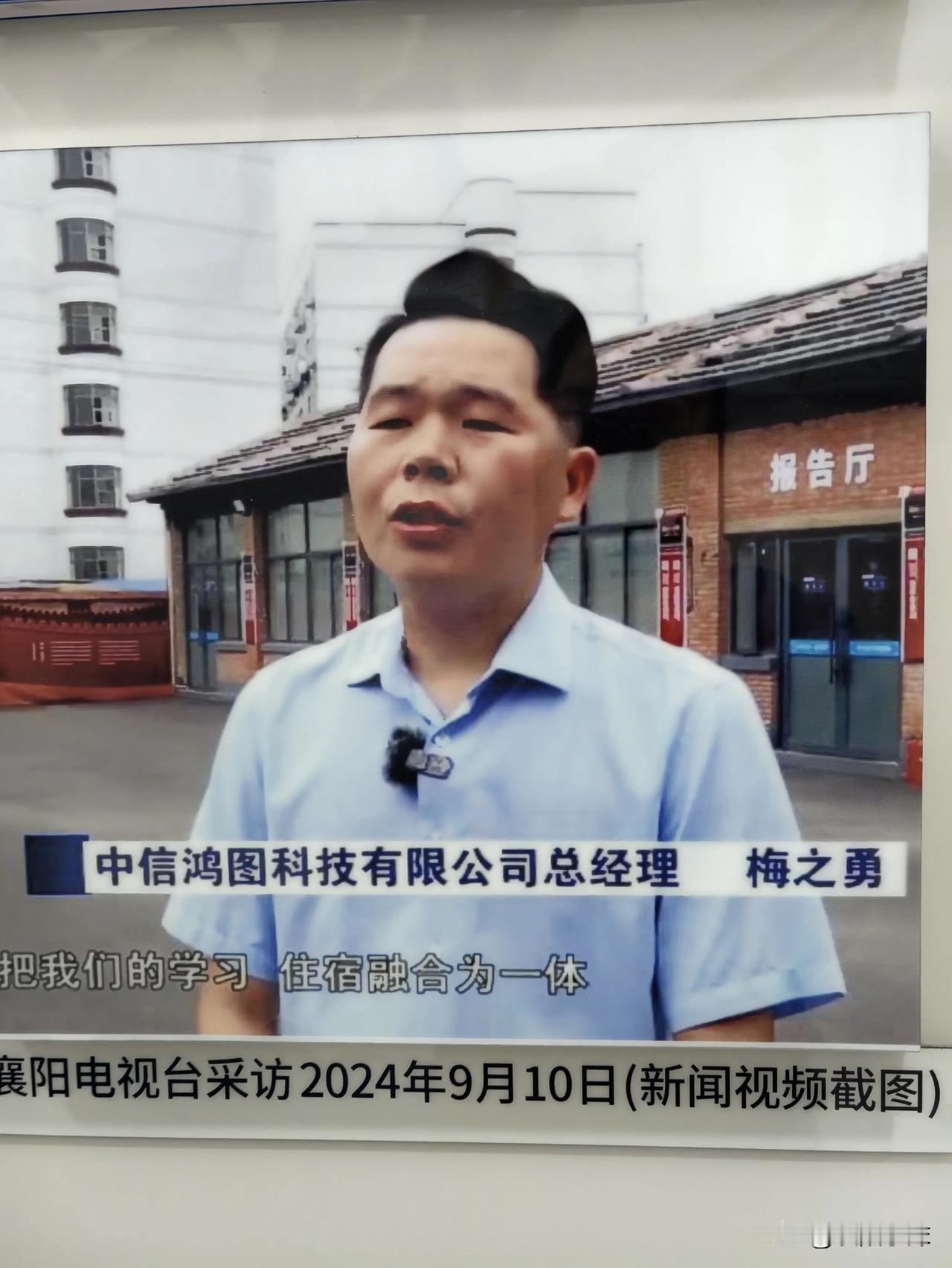 一颗少年教育种子，长成湖北教培头部
——探访中信鸿图，读懂荆楚教育深耕者的成事格