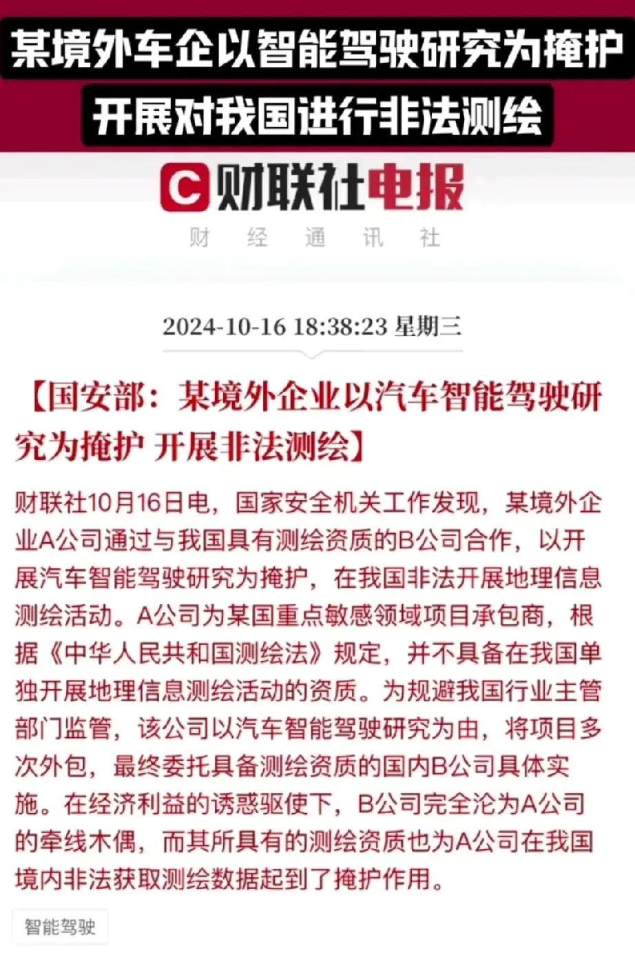 不认可华为的人，都是要么被别人洗脑，要么根本没有自主思考的那群人。

它们根本分