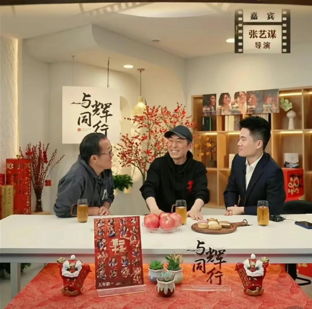没有董宇辉，谁认识张艺谋啊！

董宇辉让张艺谋题字，是董宇辉给张艺谋露脸机会，是
