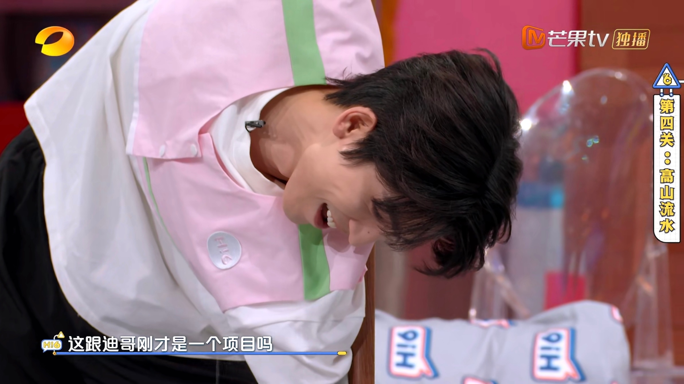 沉迷张凌赫颜值和倒水技术的同时我还能想着他的衣服是粉绿的！这个展丞害我不浅