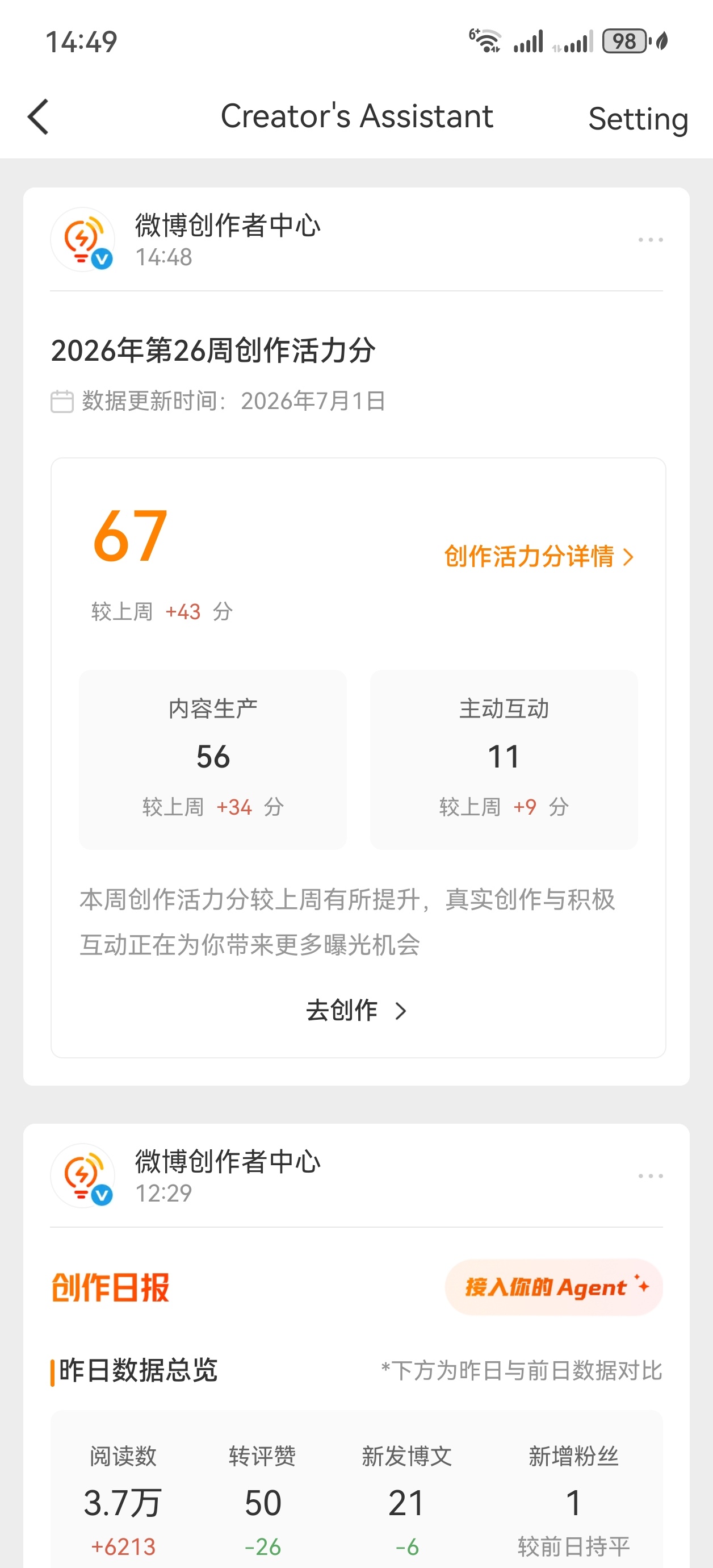 好励志吧 