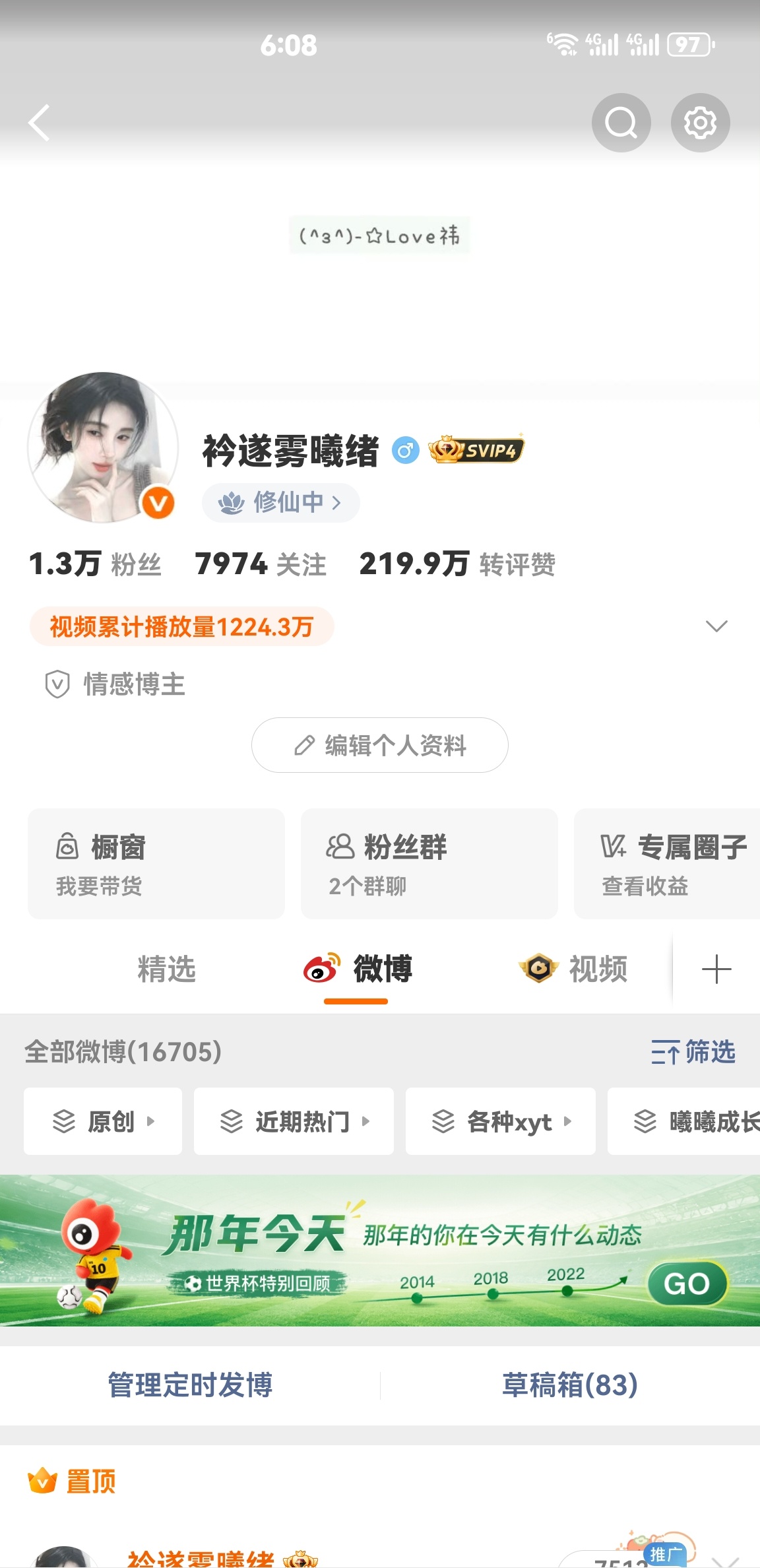 啊啊我橙了！ 