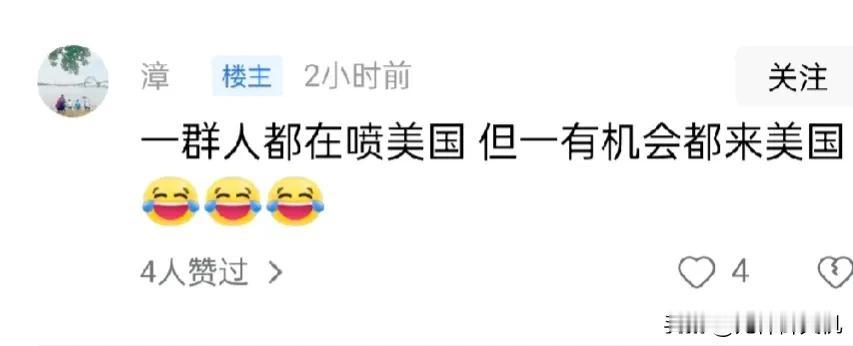 答论下图，所以:
①是你代中国14亿国人表达了“爱美”之心吗？那你得先问问"美主
