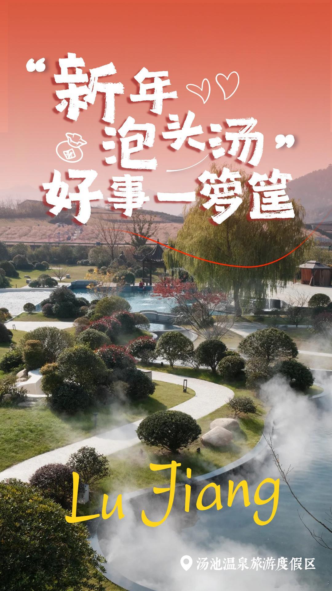 结庐山水  自在庐江  🚄|| 别计划  直接出发 ૮🕶ა⛰️ 结庐山水自在