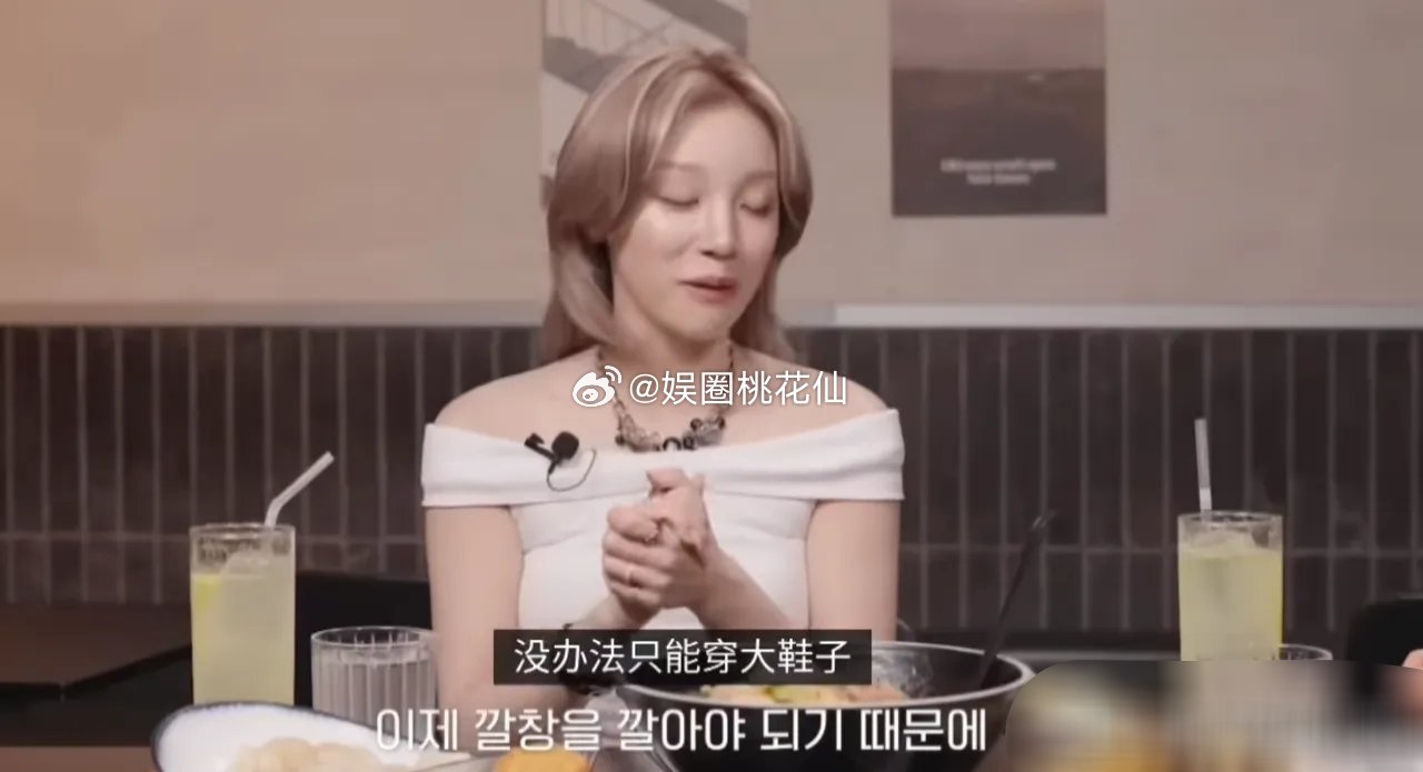 宋雨琦也太实诚了吧！她自己说：身高其实是162.9cm，对外都报163，脚还特别