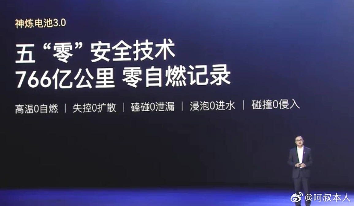 4月7日华境S全球首发 价格也没公布，直接开始盲订了……整场直播看下来，首先就是