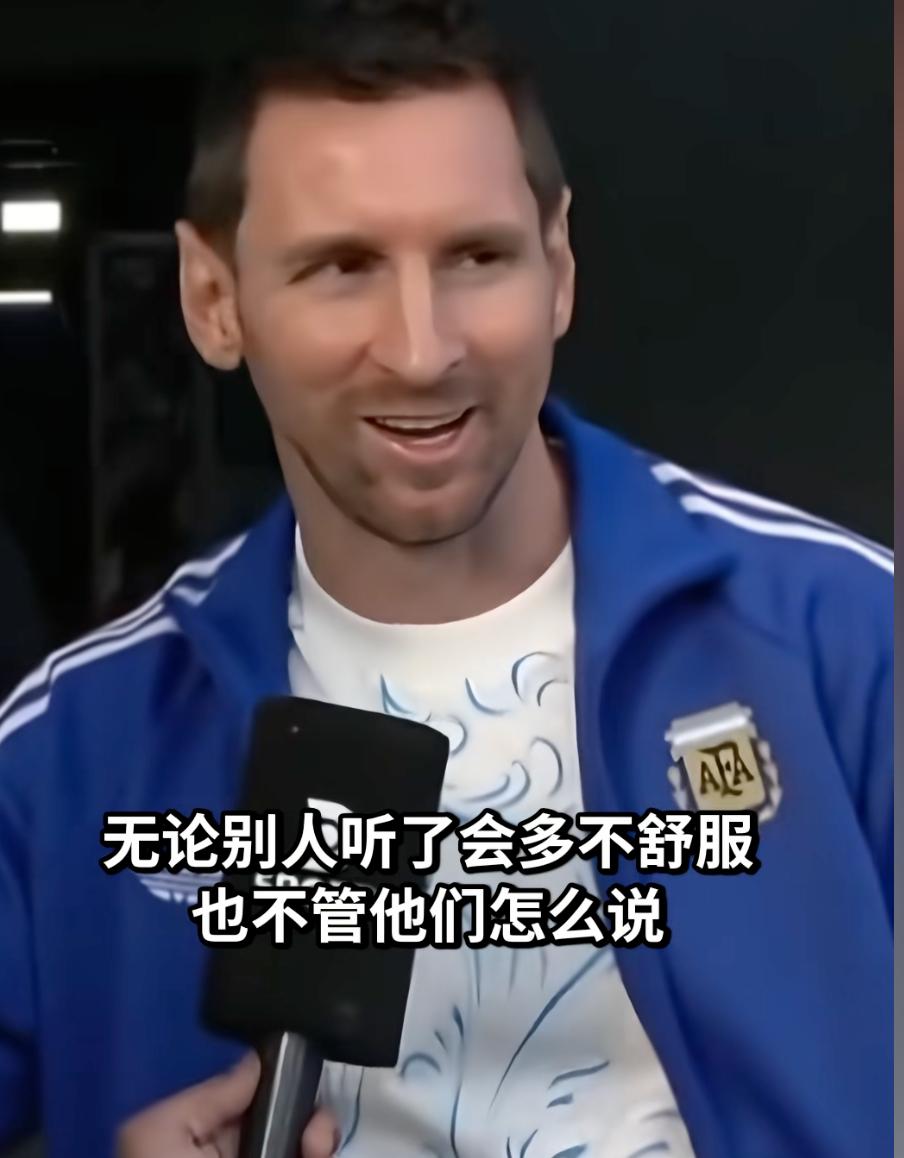 今天听了董路对阿根廷和英格兰之战的点评，终于理解董路能带领青训成功绝不是偶然的，