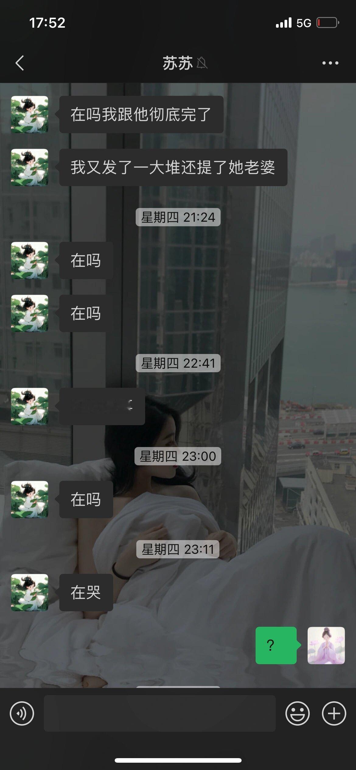 2024远离身边的毒闺蜜 ​​​