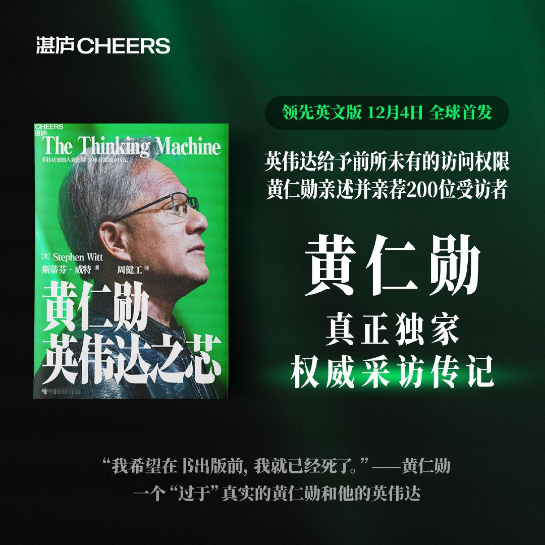 想看懂AI这局棋，先看看棋手是怎么活的。最近A股这行情，是不是看得你心惊肉跳？昨