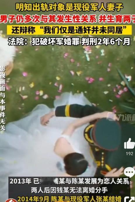 “网友：耐不住寂寞就不要军婚！”陕西一女子的丈夫常年在部队，不在她的身边，女子耐