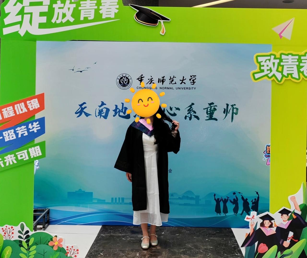 今天来大学城重师参加侄女的毕业典礼，站在礼堂外看着台上穿着学士服的侄女，忽然觉出