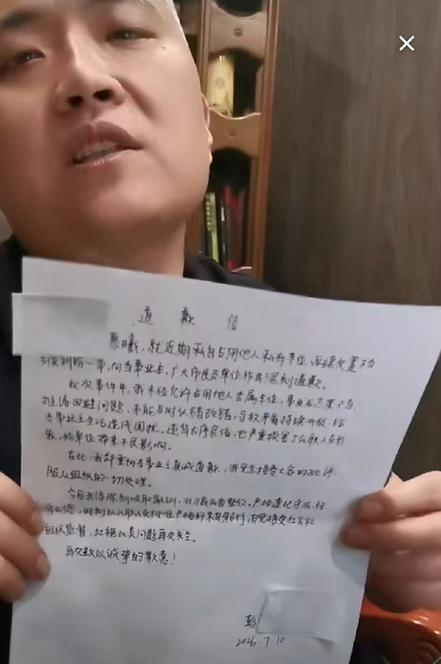 长沙女车主终于道歉了！她果然姓彭！昨天长沙市体育局发布的调查公告果然起到了震慑作
