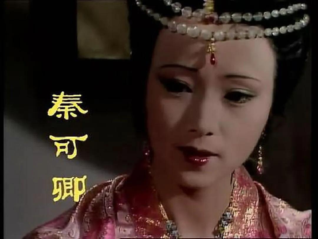 宝玉午睡[初识秦可卿]
贾珍之妻尤氏请贾母，邢夫人，王夫人赏花。在酒宴后宝玉要睡