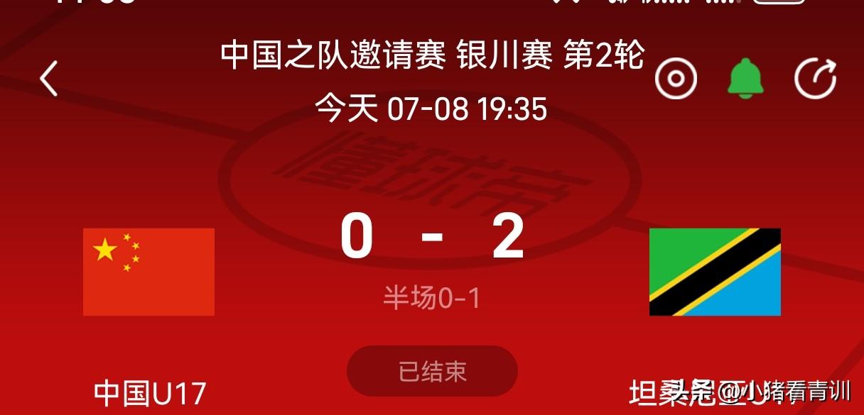 浮岛敏率领的这支国少，如果人员和打法不做重大改变，世少赛基本不用报太大的期待了。