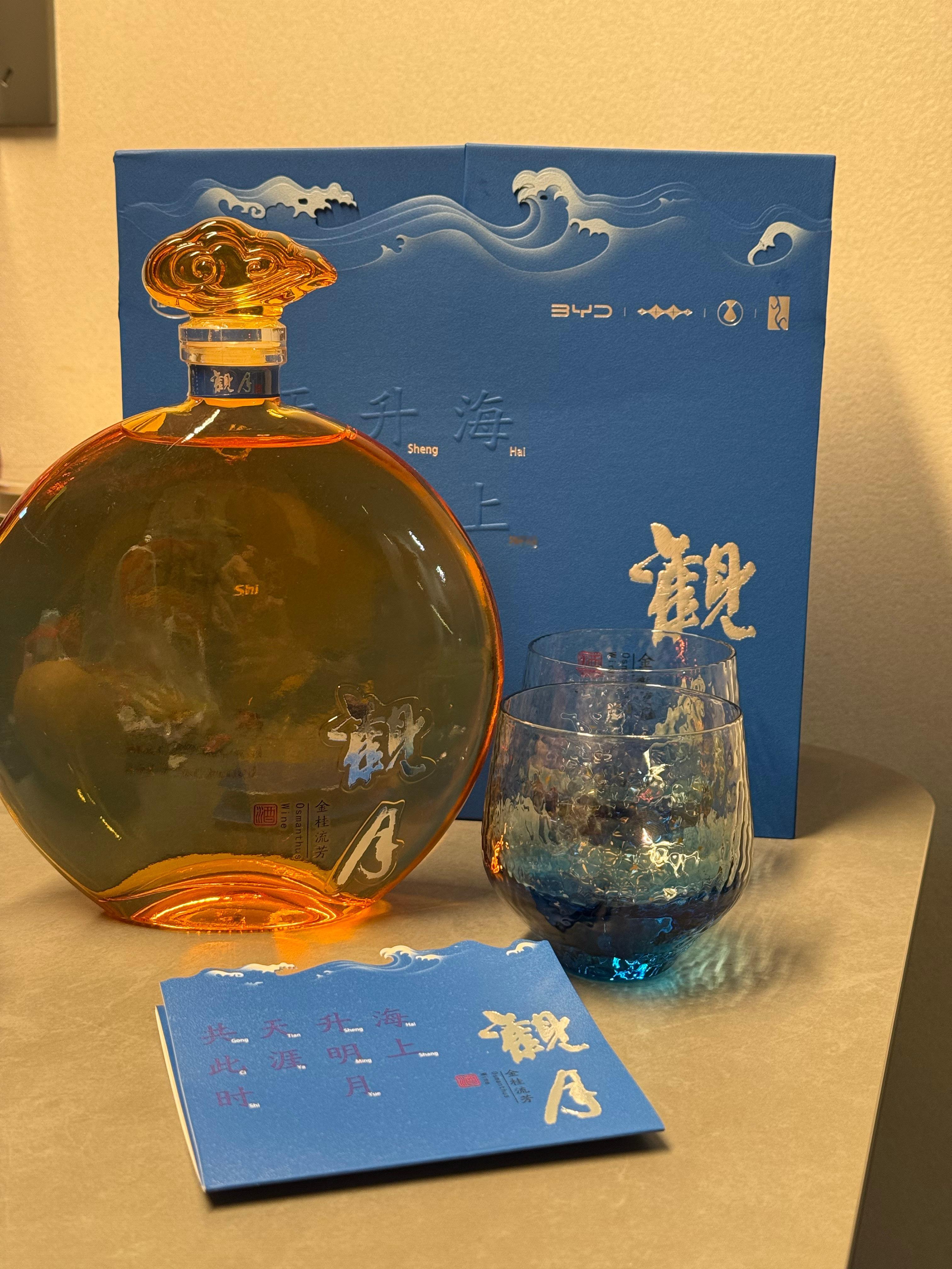 感谢迪子的中秋礼盒！祝大家双节快乐 ​​​
