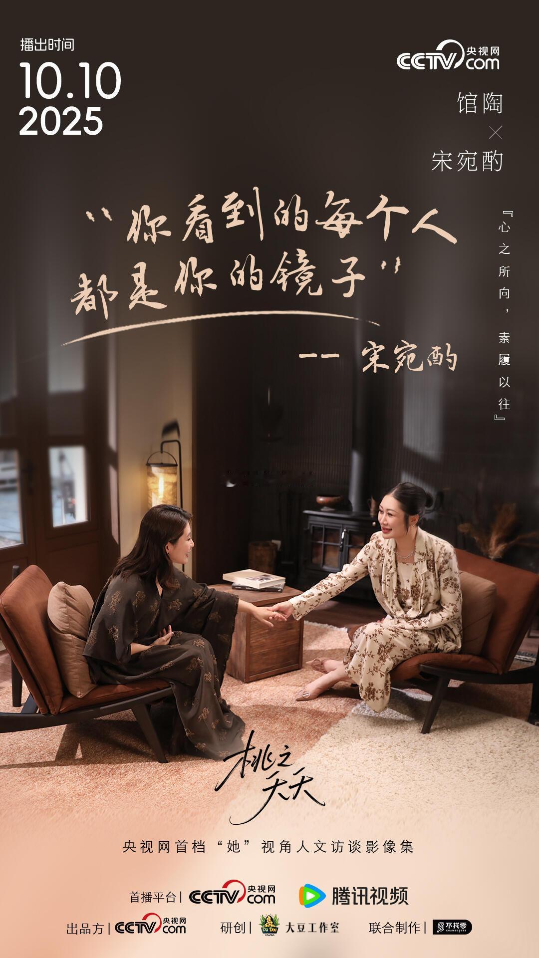 课题分离的本质是关我屁事关你屁事 还好《桃之夭夭》里，馆陶和好友宋宛酌聊透了“课