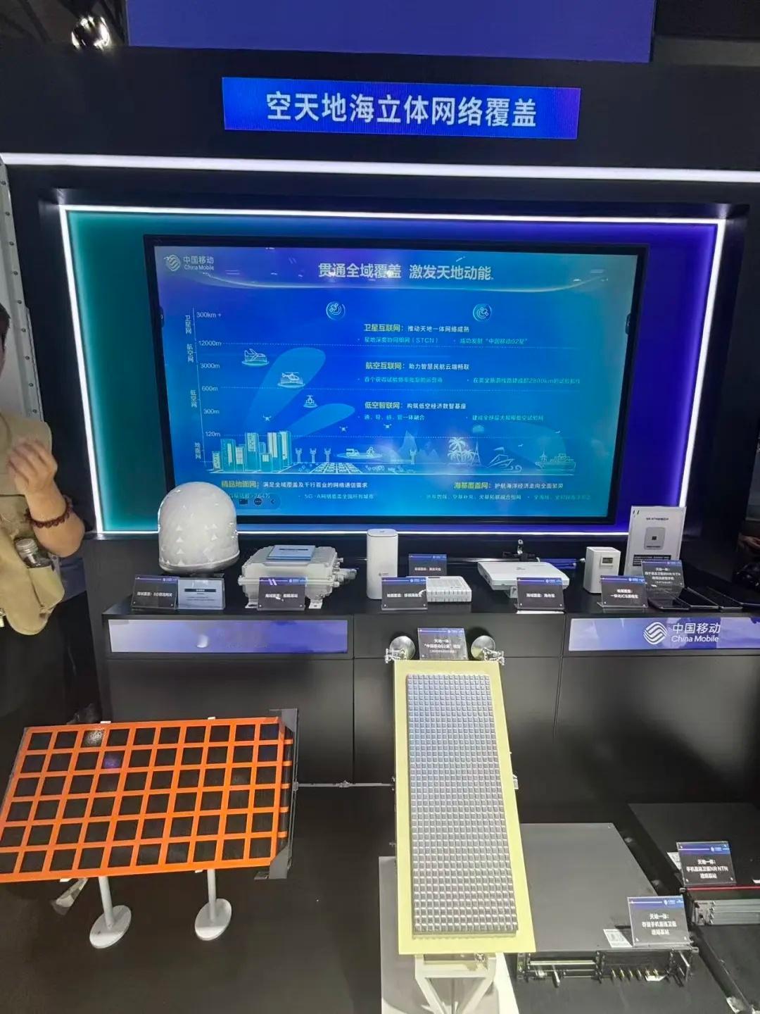 【中国移动03星将于近期择机发射】在2026年MWC上海展期间，中国移动展台上一