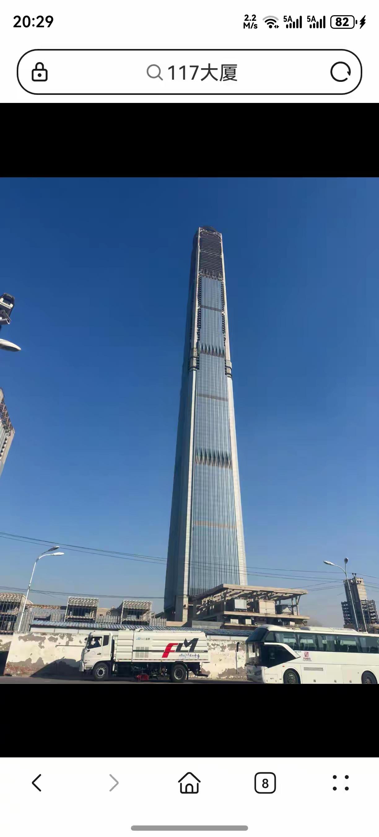 天津117大舞台于3月20日与中海油签约仪式完成，标志着中海油入驻天津117大厦