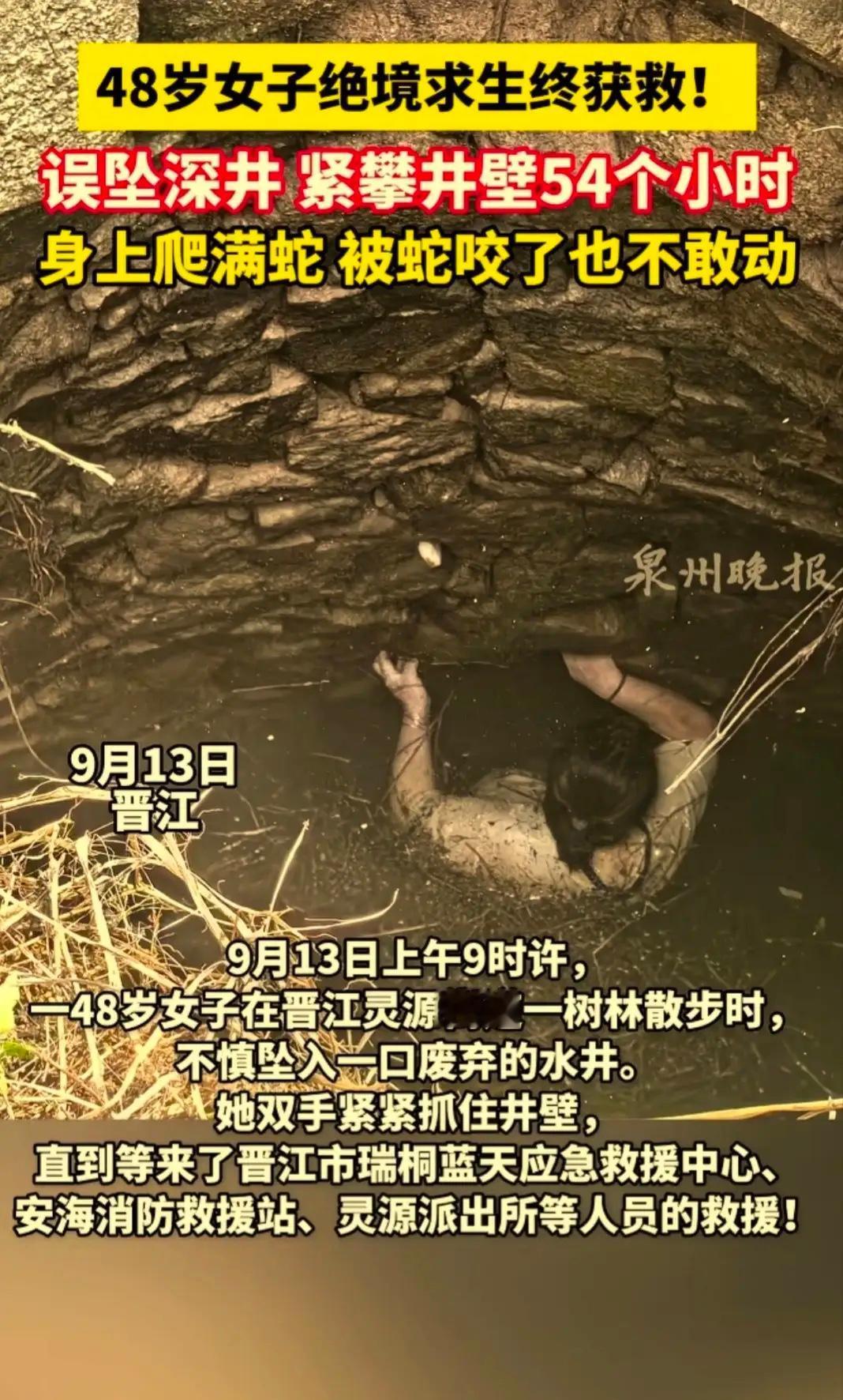 我有种预感，

这次真的被生命的力量震撼到了。

48岁的覃女士在晋江灵源街道散