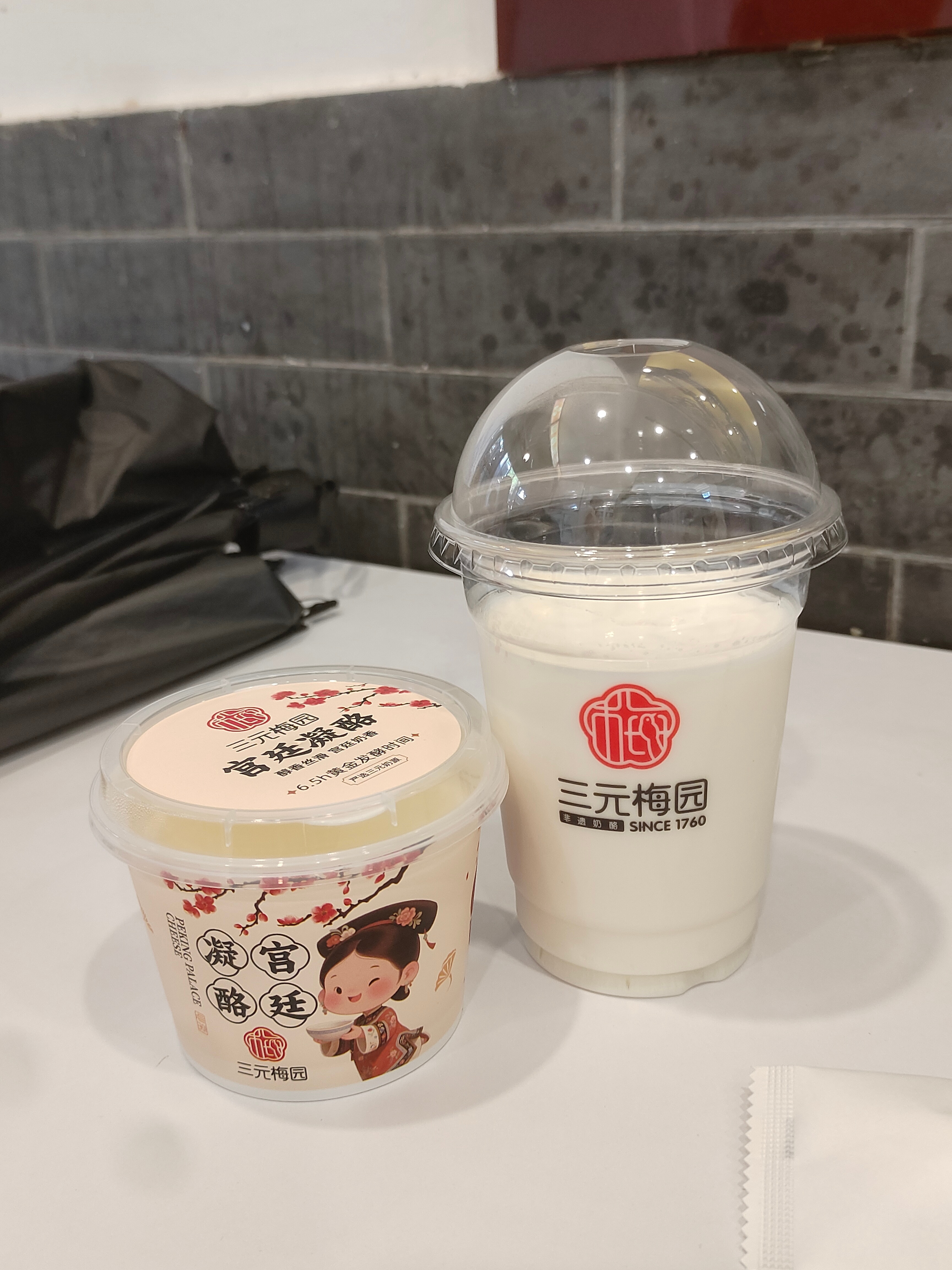 亚米亚米