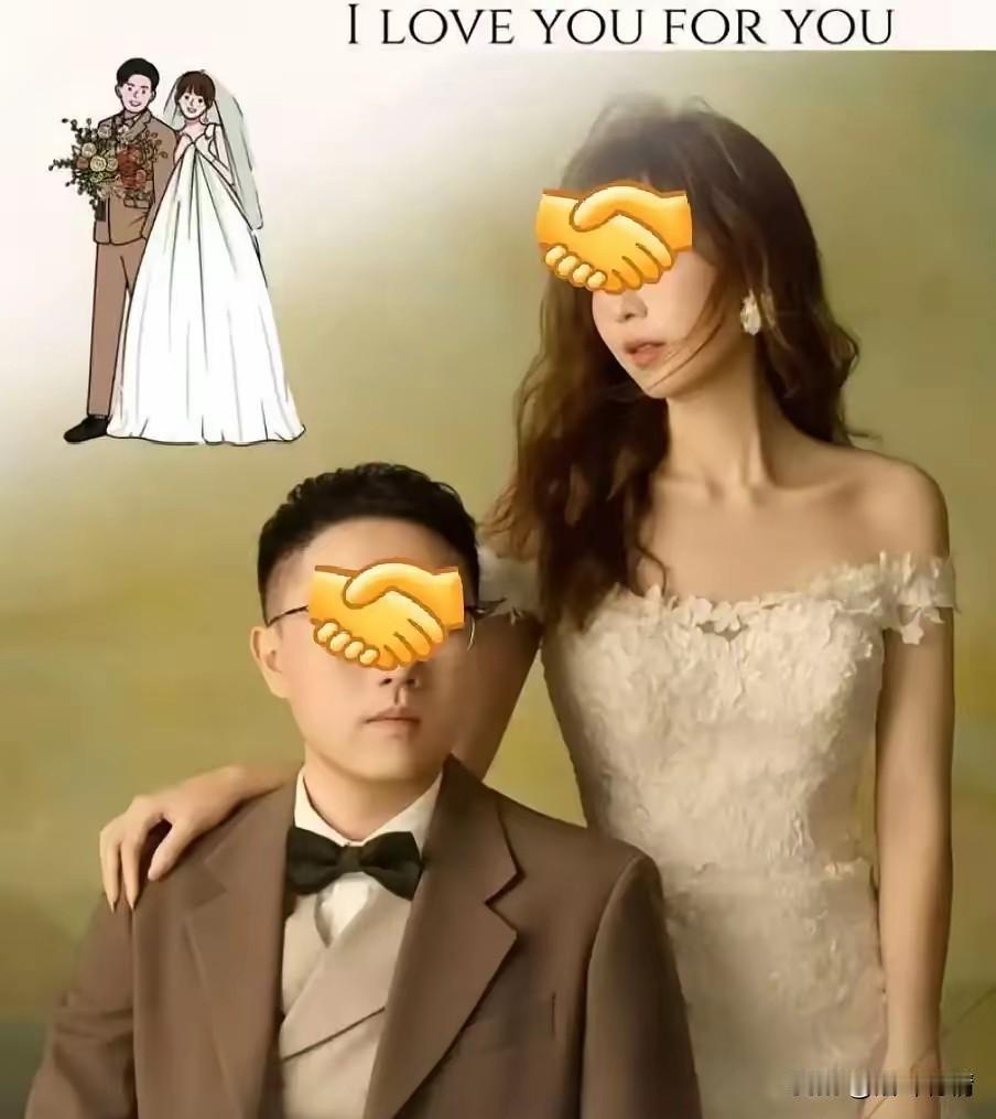 江苏婚礼惊艳巨瓜，
新娘出轨表姐夫，
婚礼前一天还在开房，
每想到婚礼现场，
表