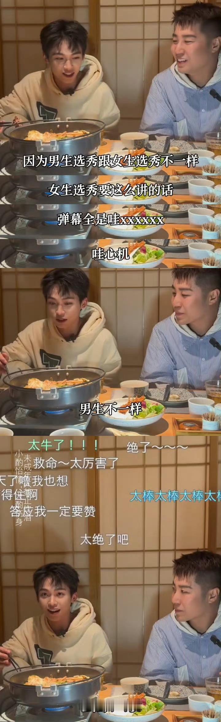 梓渝评价男女选秀的区别梓渝曾经的采访 梓渝曾在接受采访时表示，男生和女生的舆论环