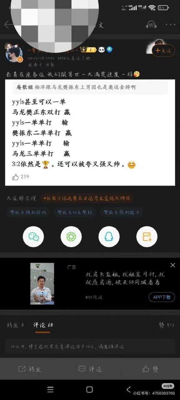羊毛老师是不是想一番想疯了 内娱没有一番剧 跑我们竞体来做梦一单来了[吃惊] 
