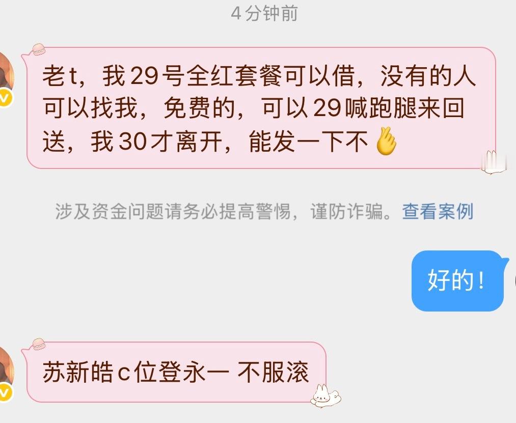 29号有没有宝宝需要灯牌呀 