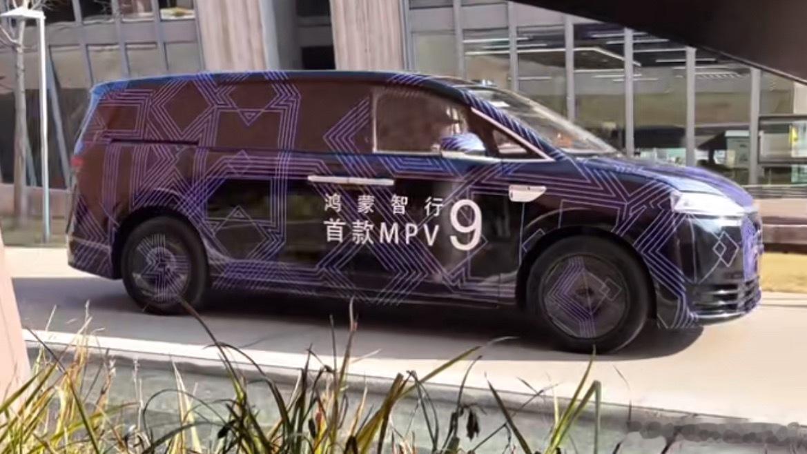 智界V9谍照伪装越来越少了看来很快就会发布啦 