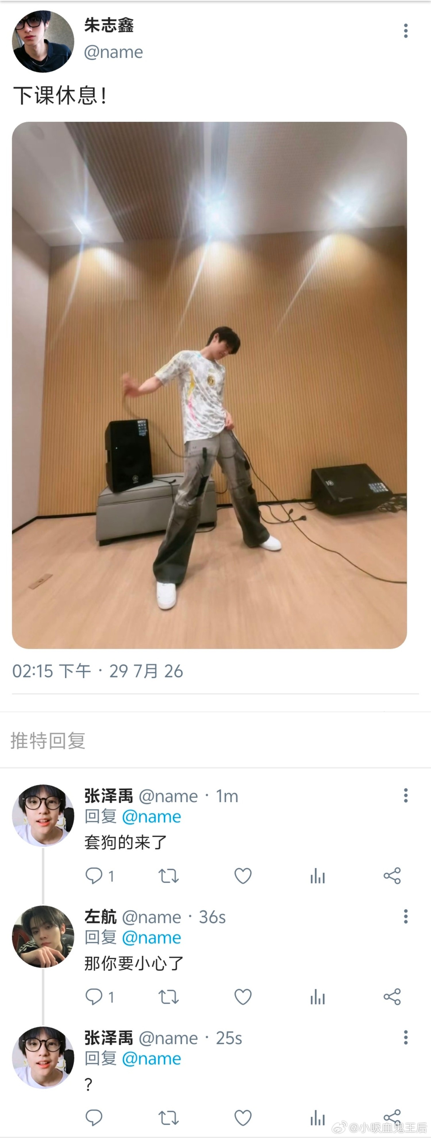 4901【TOP】男孩在北漂 21 网页链接