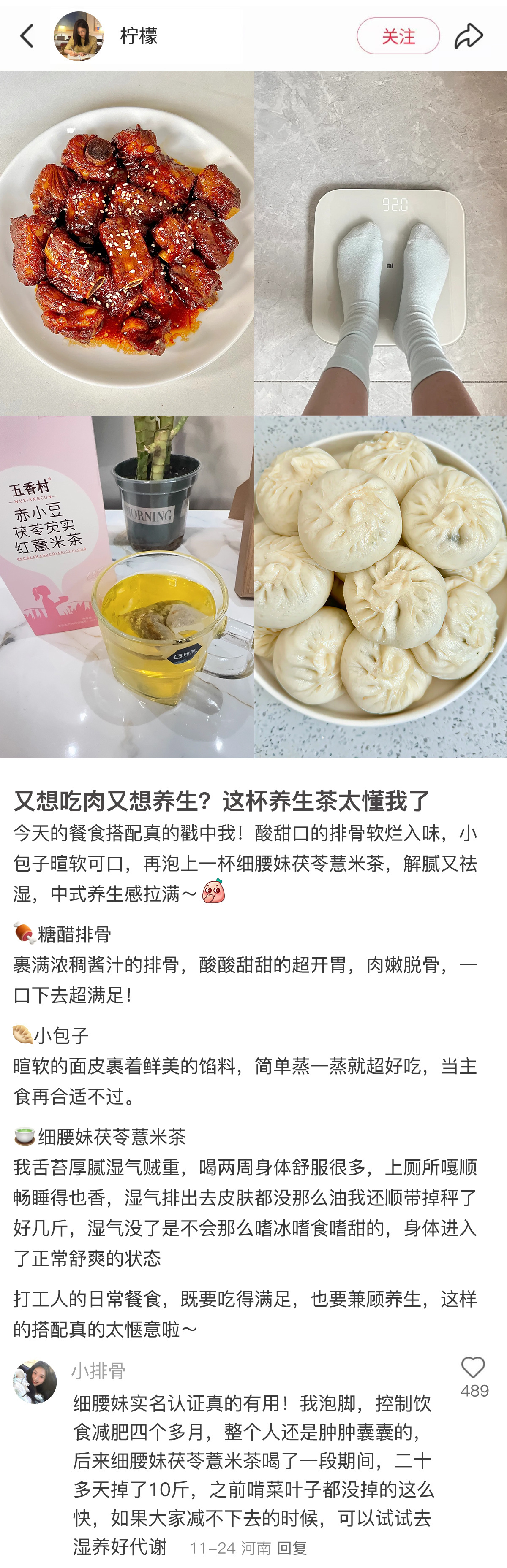 好震撼。。。中国网友的冷知识太炸裂了 