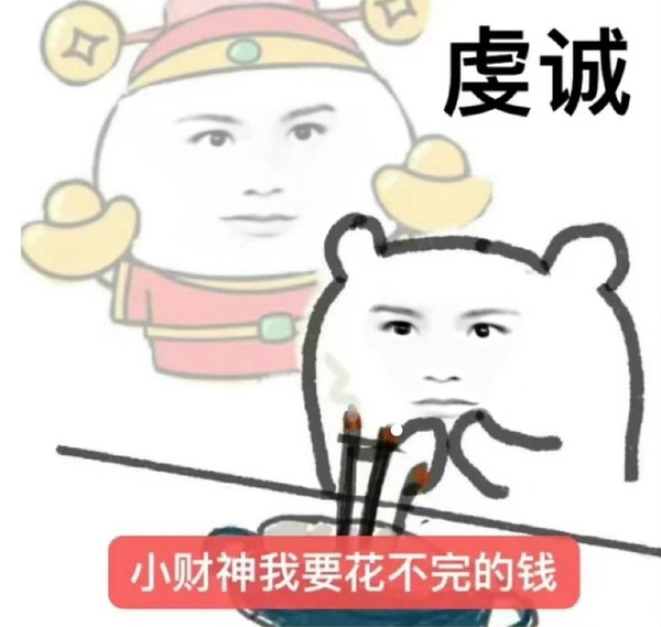 6.09亿一个字都不能少😭，900万也是很多人的一辈子！！不是GMV是真金白银