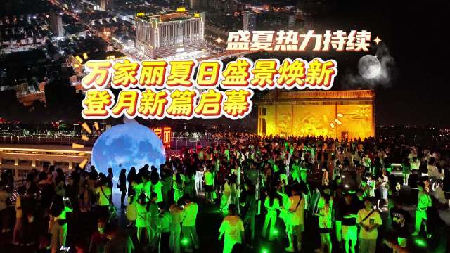 【第59 期抽奖】中秋国庆大奖@微博抽奖平台 
【转发+关注+@三个好友】即可参与抽奖！
[赞啊][