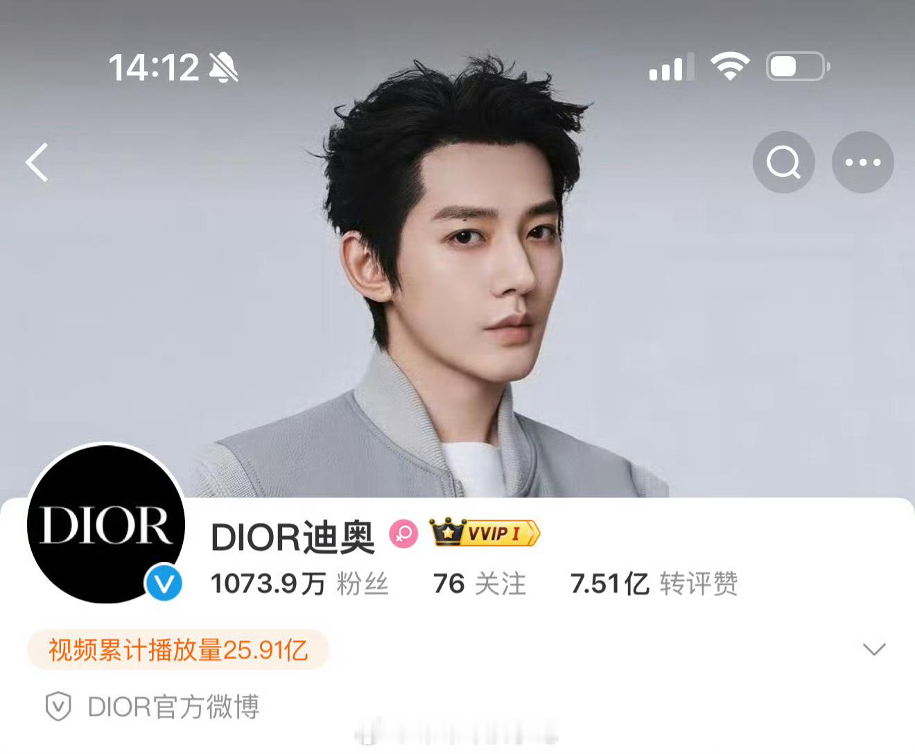 dior版头有邓为邓为迪奥版头dior版头是邓为诶 ​​​