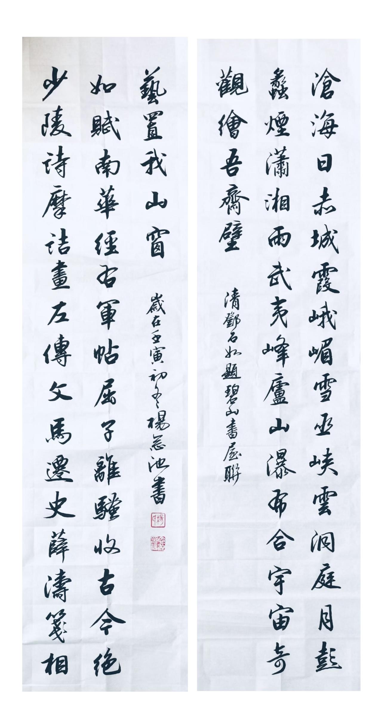 朋友约写。
