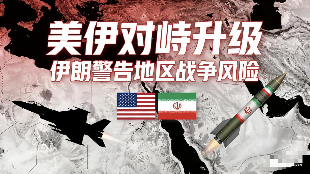 国际观察：   
          美伊冲突继续，面对霸权的美国，世界只剩口头