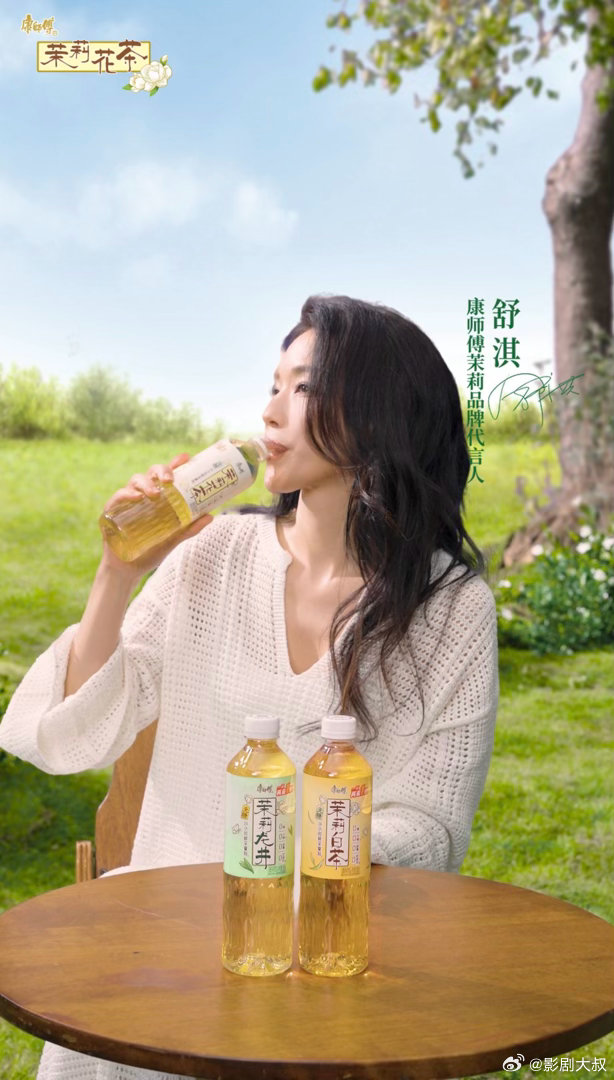 对一块钱的概念越来越模糊被舒淇同款茉莉茶狠狠拿捏，淡雅茶香不腻不冲，一块钱就能续