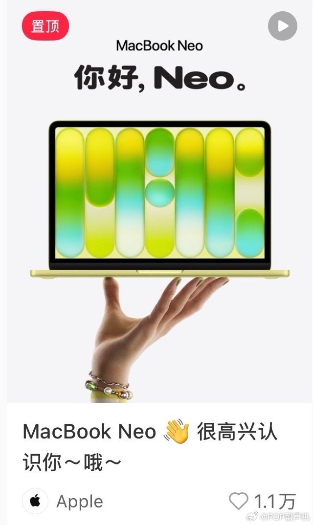 neo是定位卖给国外中学生的还以为是定位卖给西珍妮的 